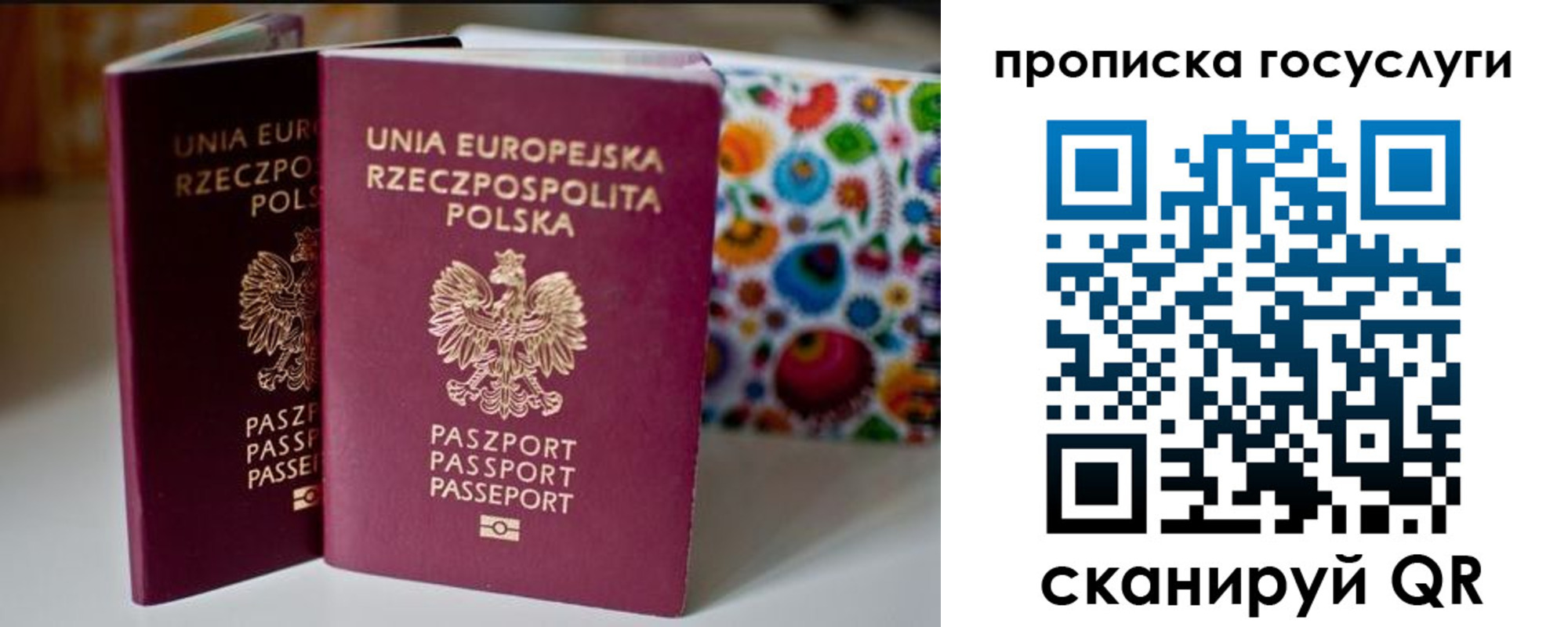 пропишу в квартире в Красноярске