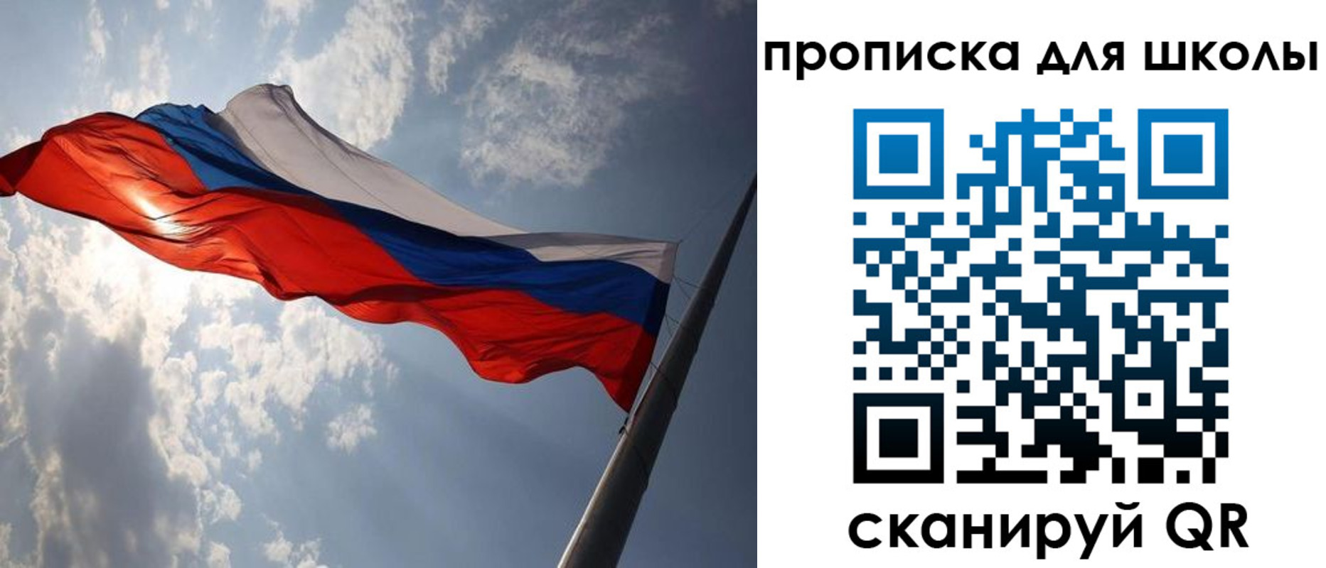 временная регистрация в Красноярске