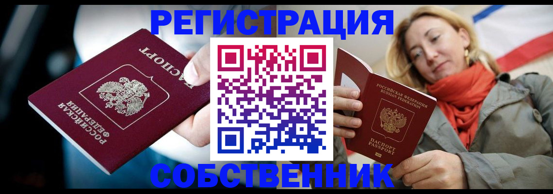 регистрация для дет. сада в Красноярске